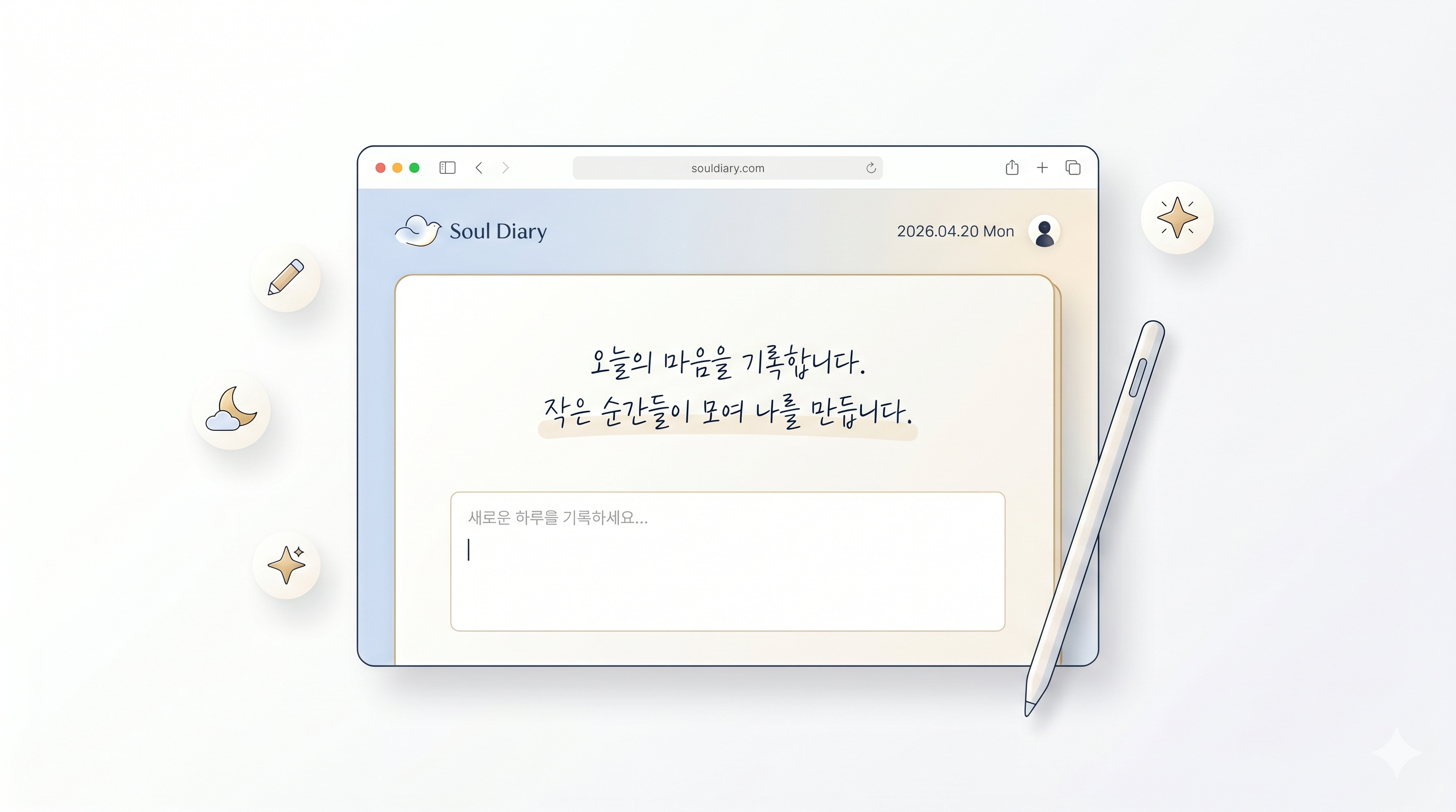 Soul Diary App Preview